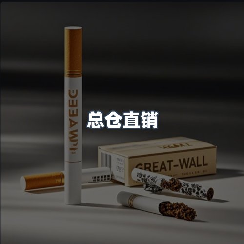 服务优势